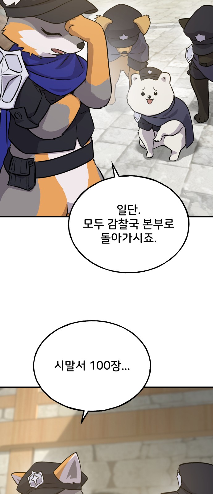 31 페이지