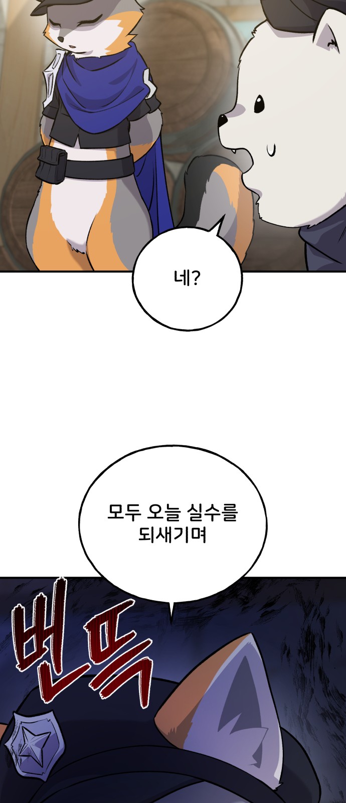 32 페이지