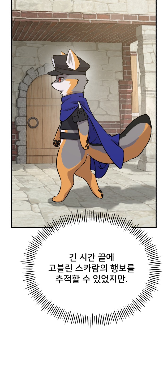 35 페이지
