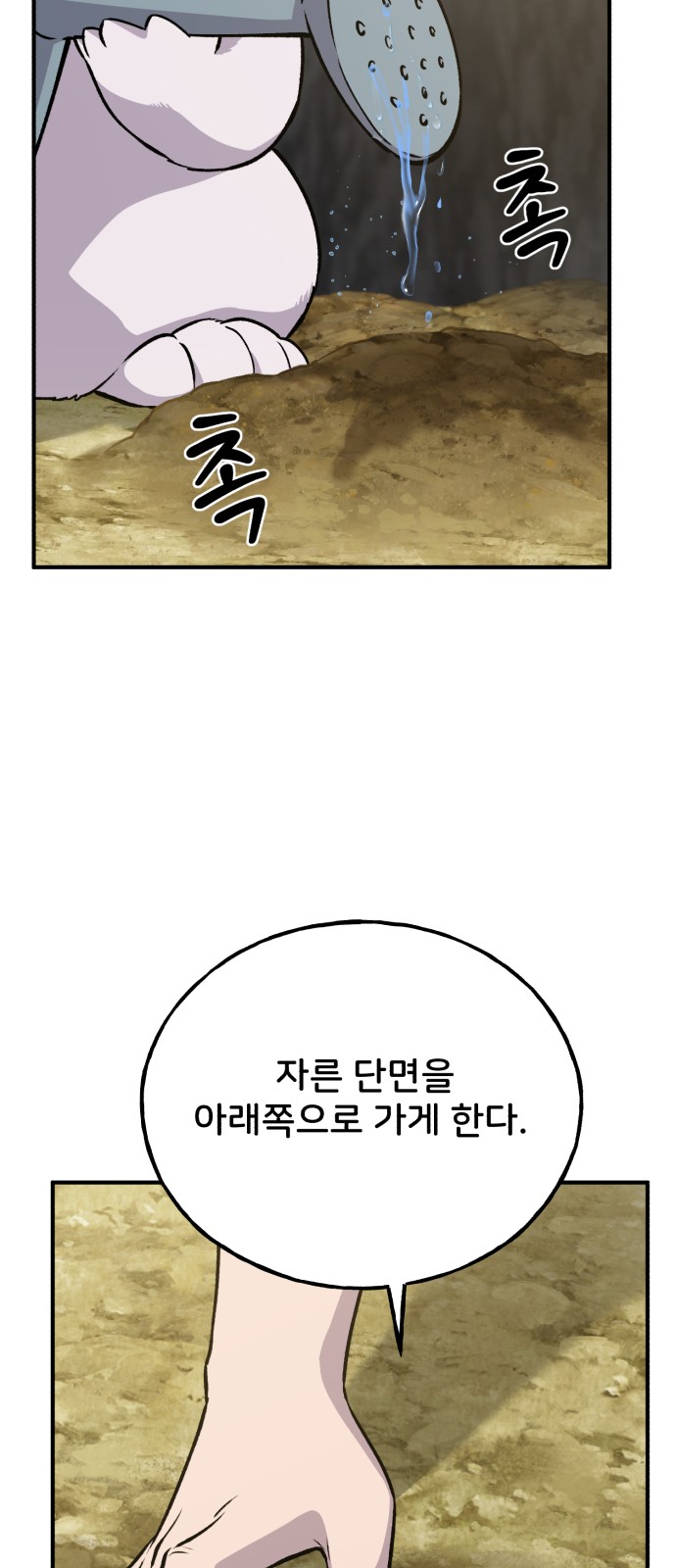 50 페이지