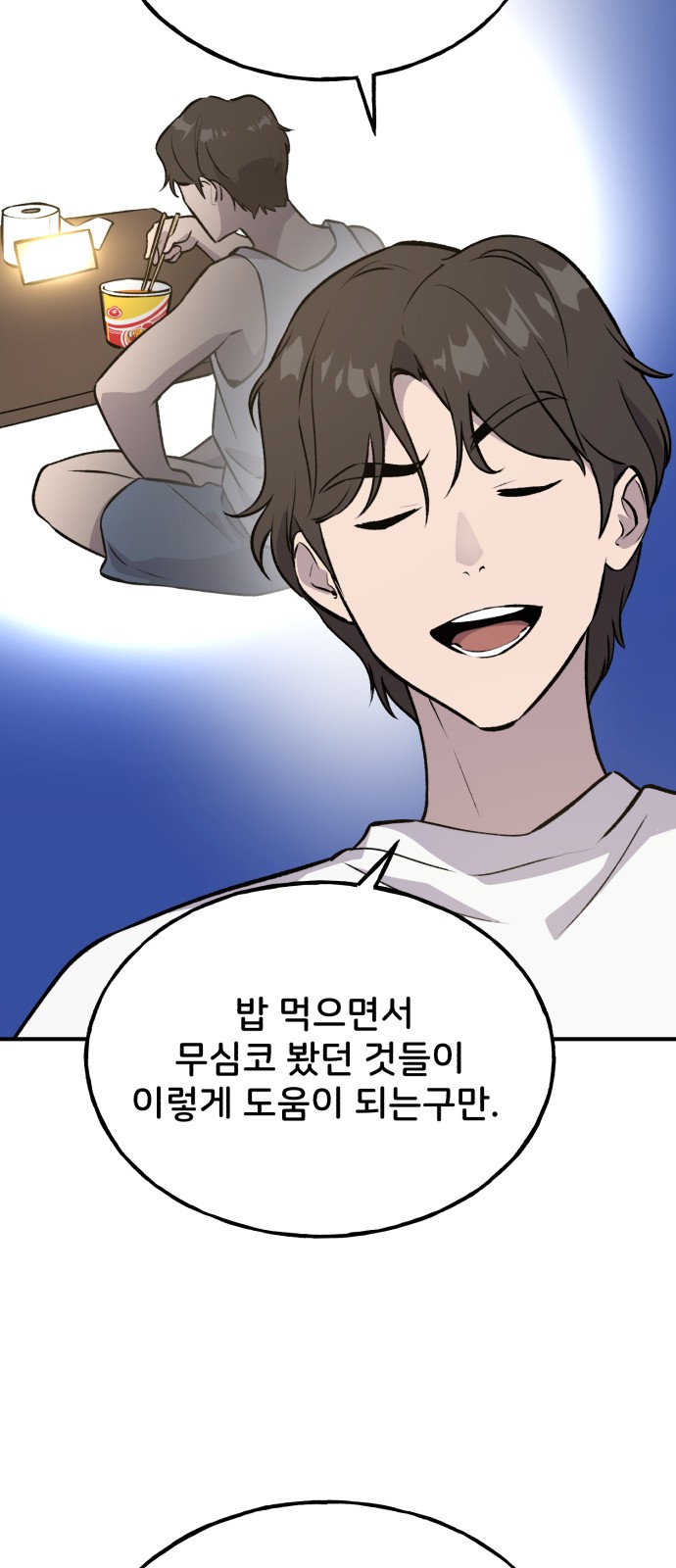 53 페이지