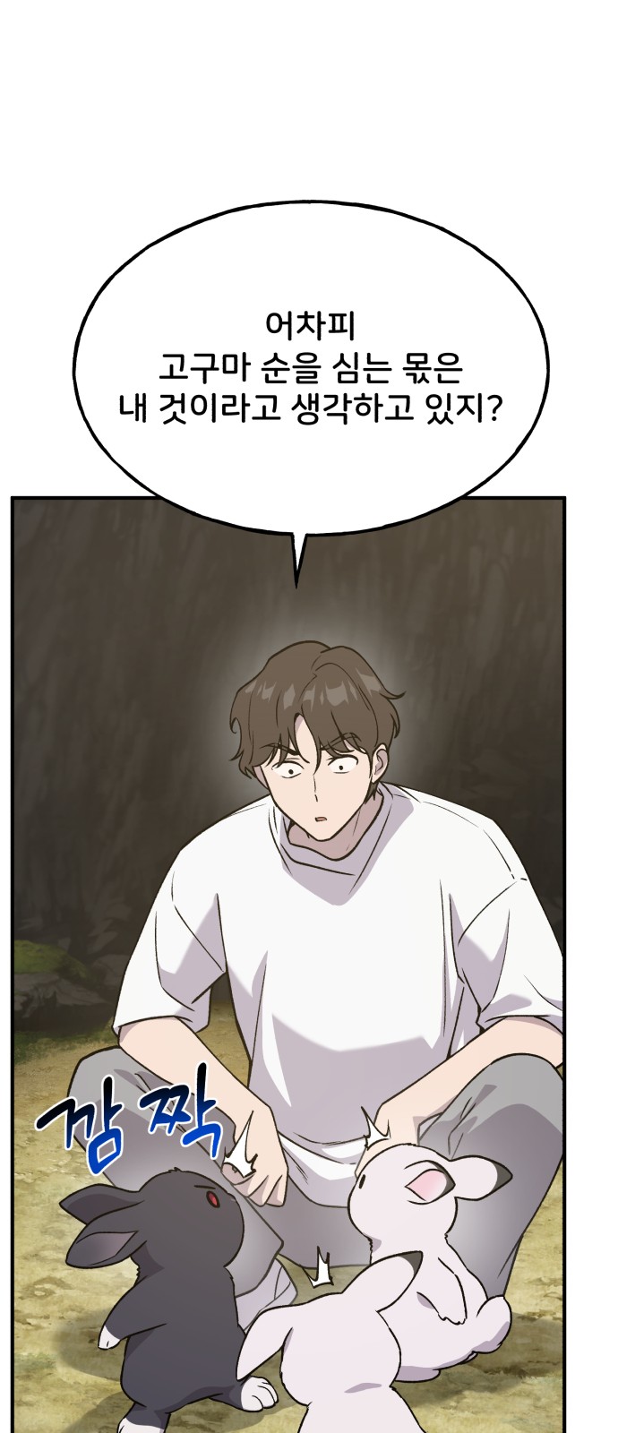 63 페이지