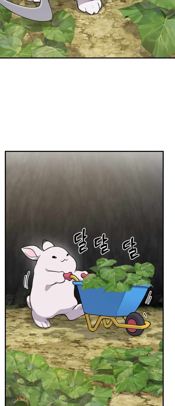 67 페이지