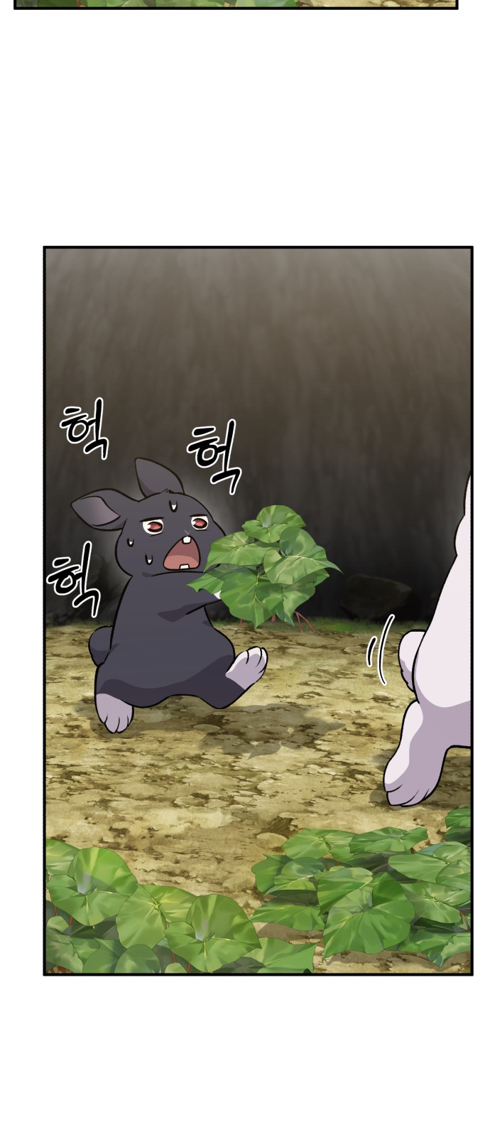 68 페이지