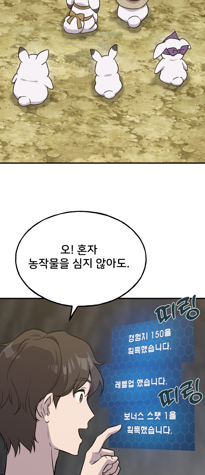 74 페이지