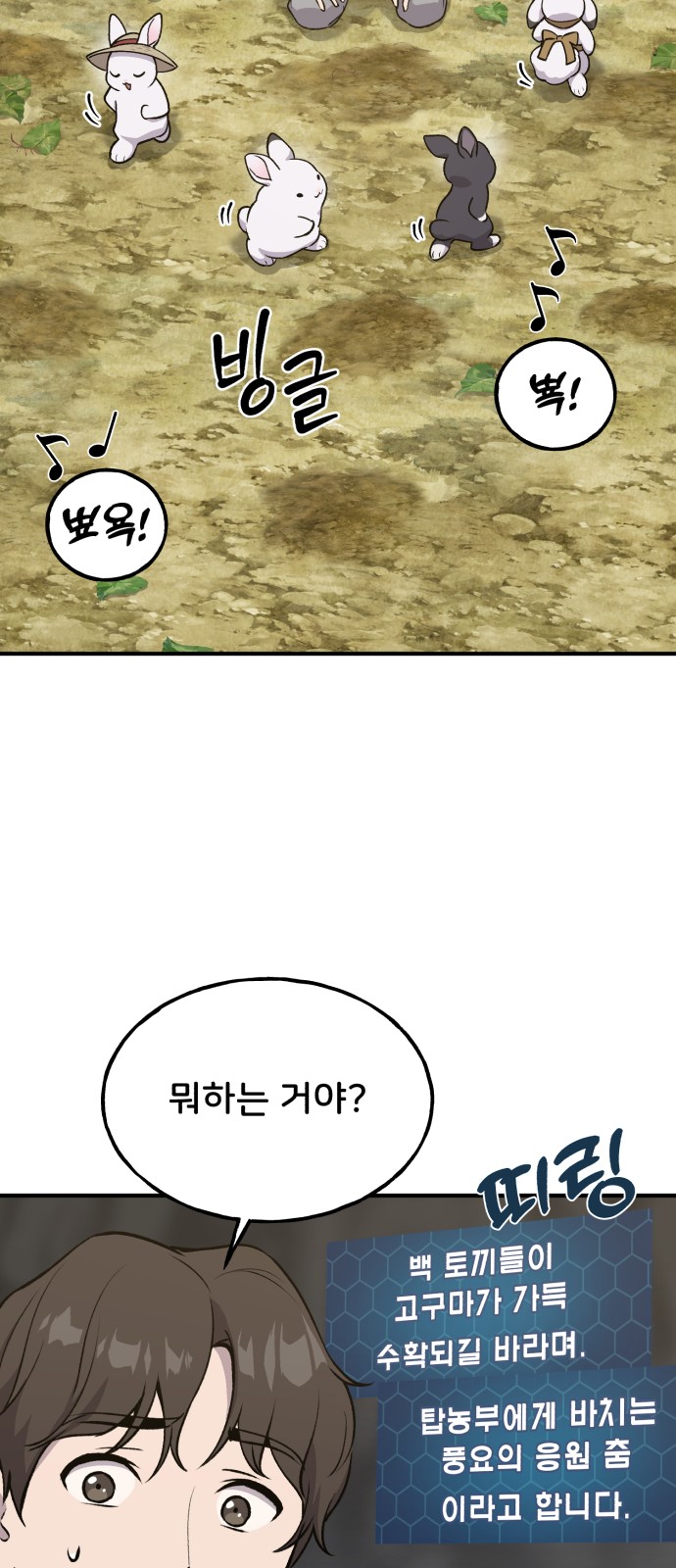 80 페이지