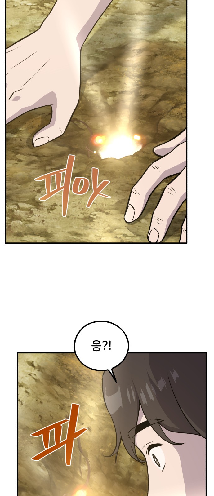 83 페이지