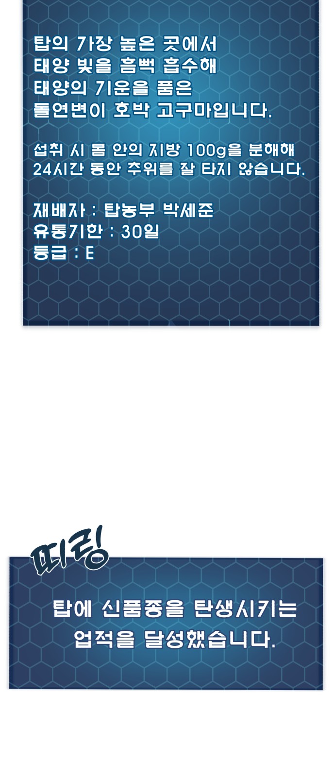 89 페이지