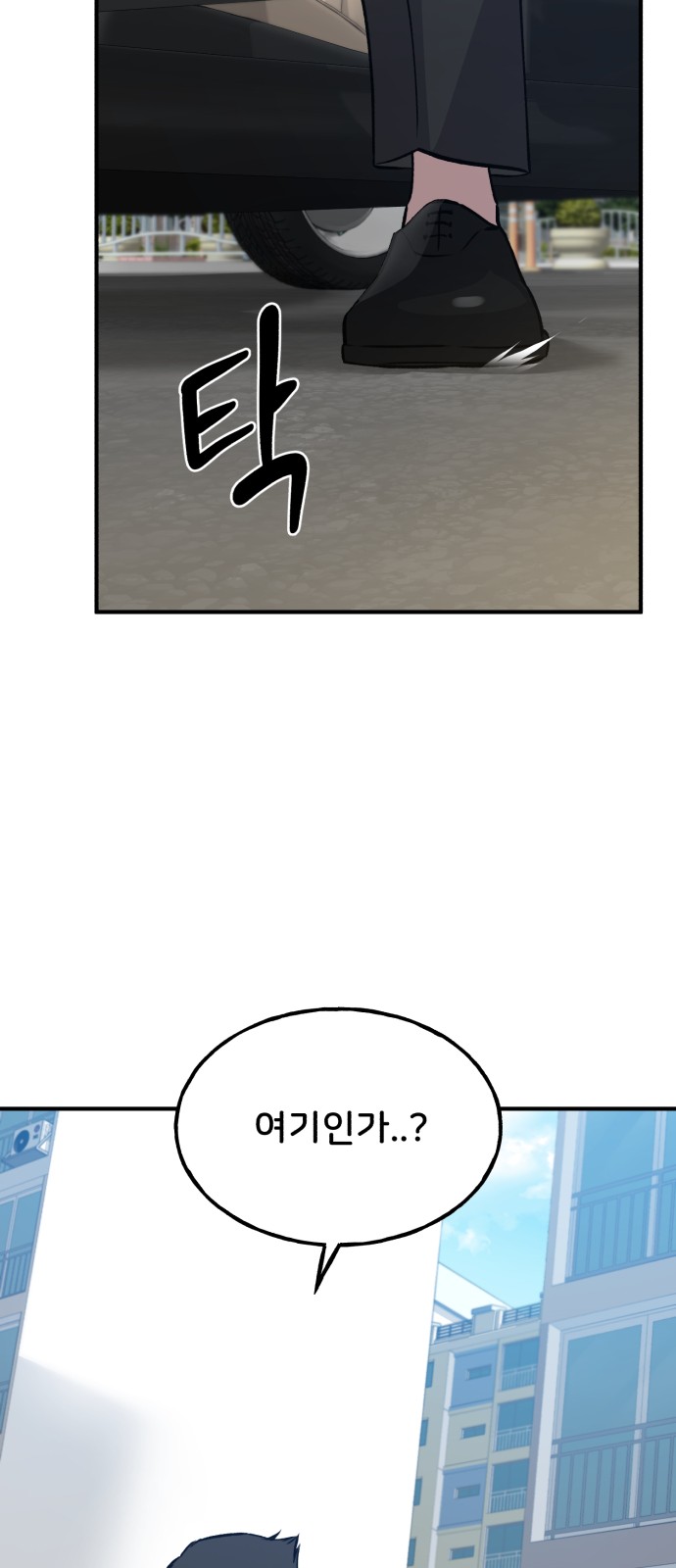 95 페이지