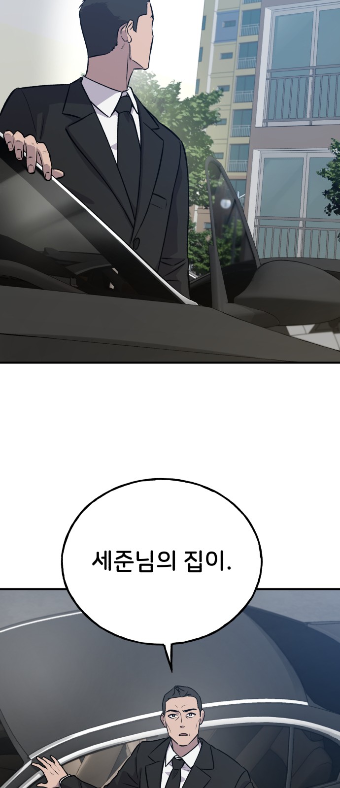 96 페이지