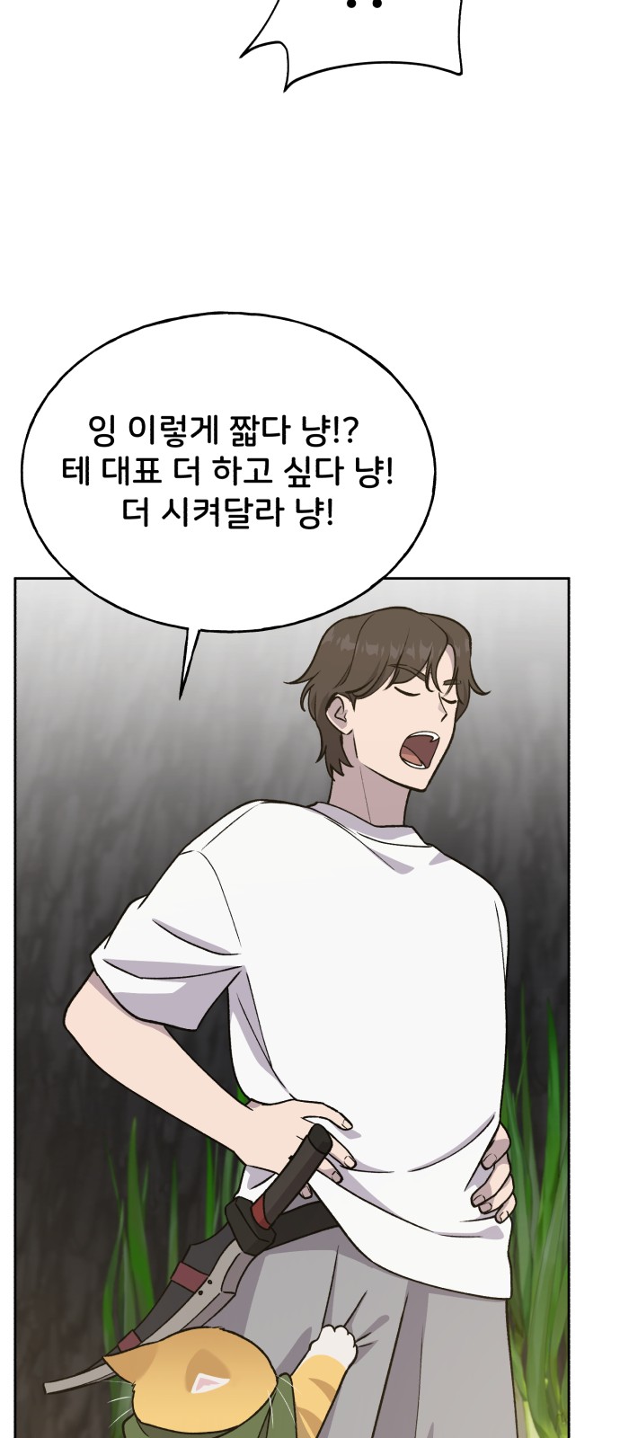 21 페이지