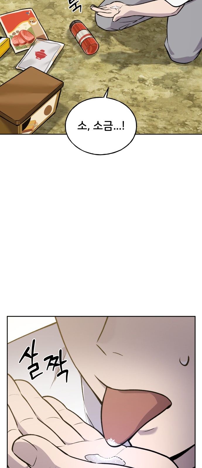 27 페이지