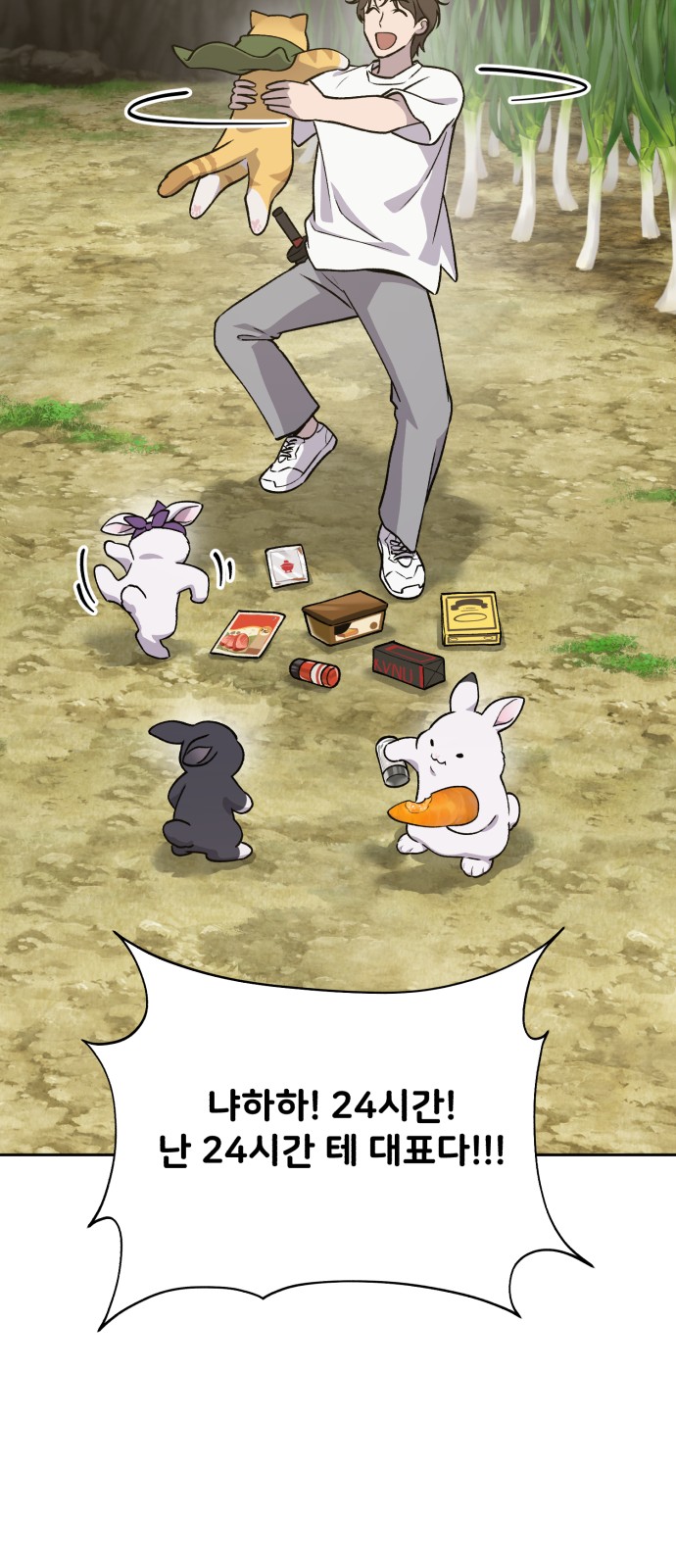 32 페이지