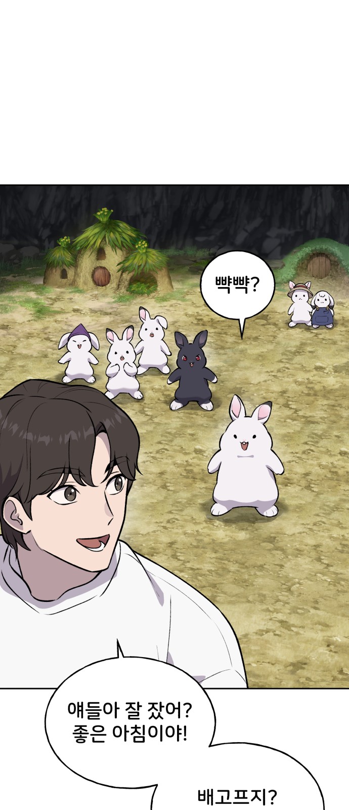 39 페이지