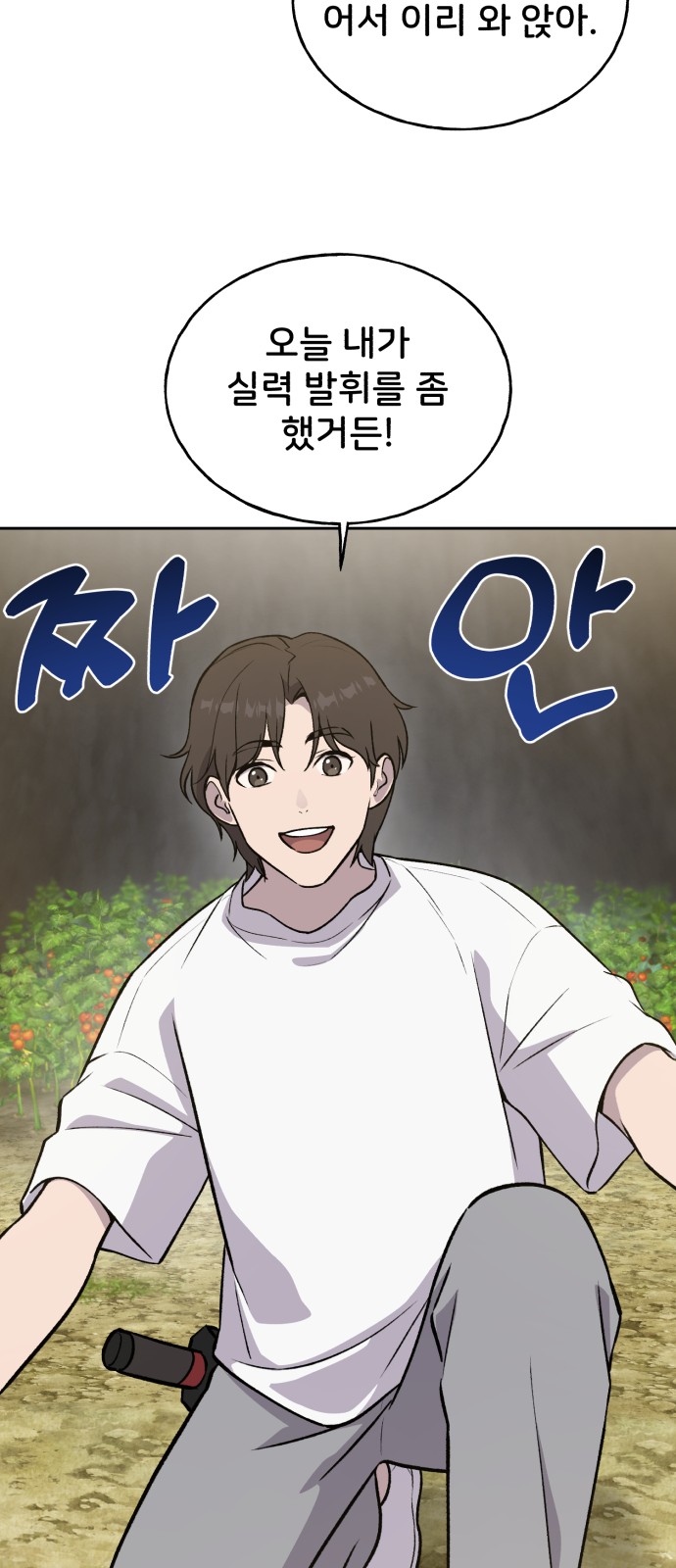 40 페이지