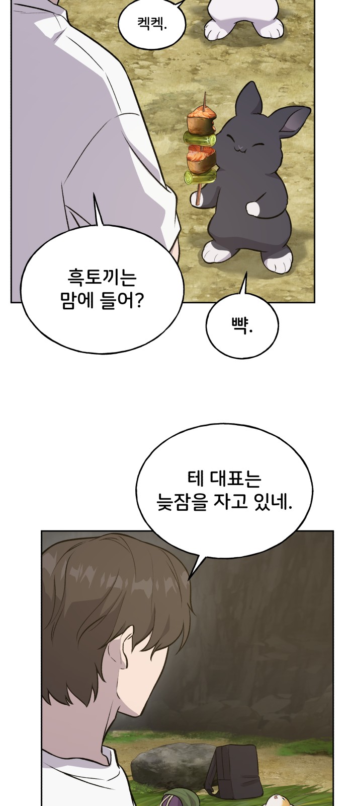 45 페이지