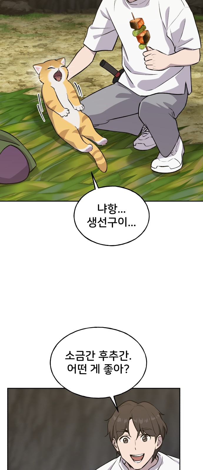 47 페이지