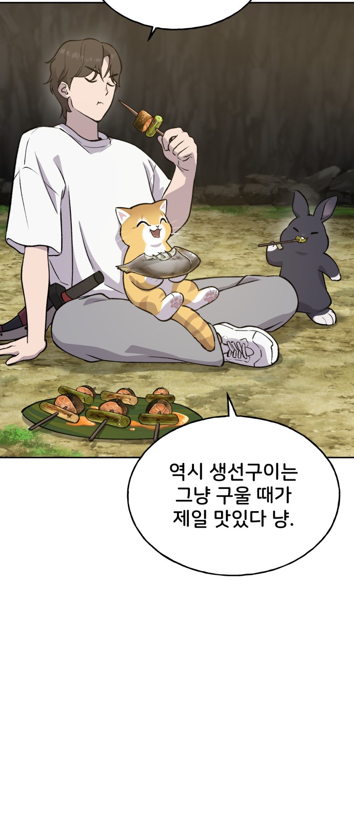 50 페이지