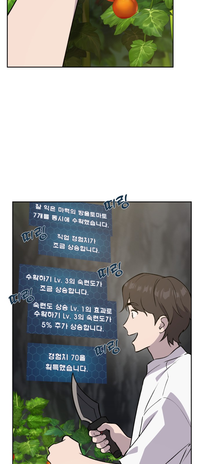 53 페이지