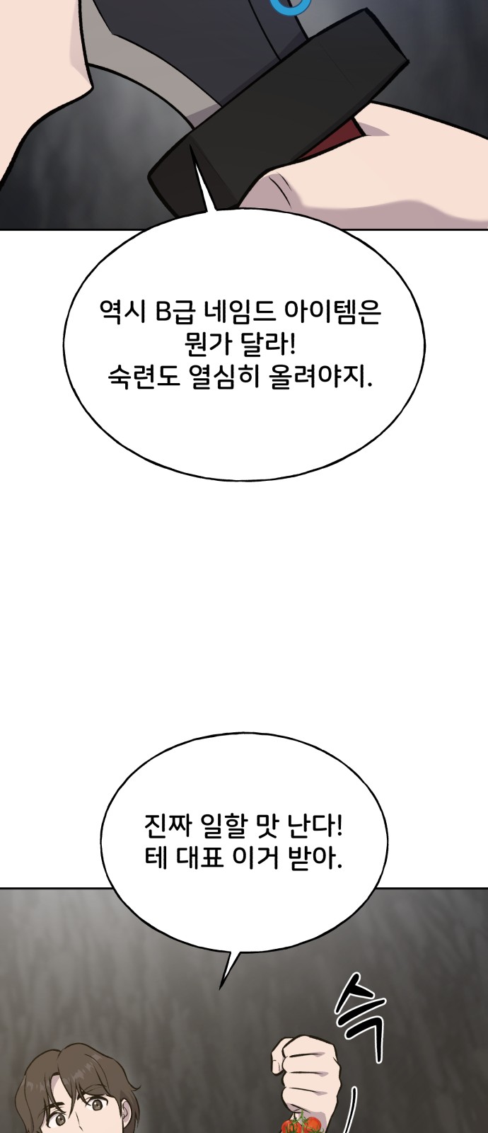 55 페이지