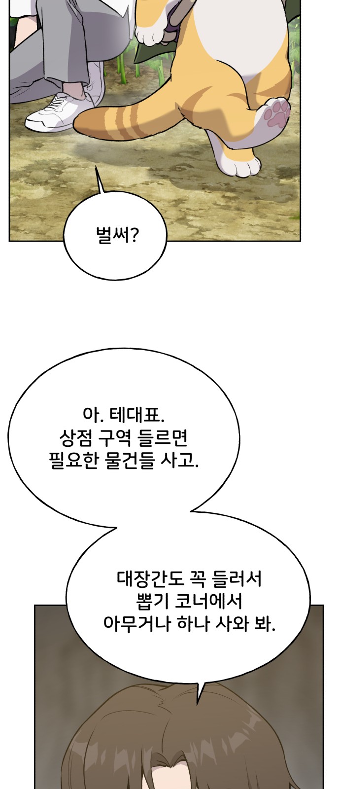 63 페이지