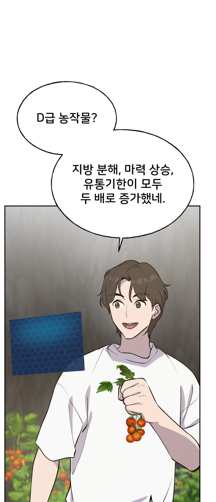 70 페이지