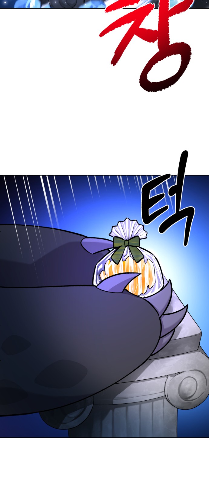 80 페이지