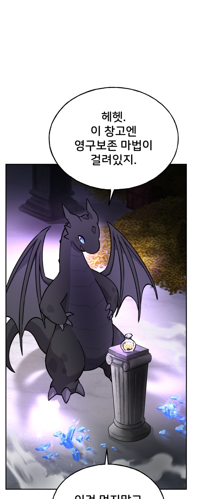 81 페이지