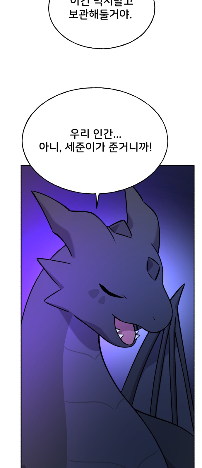 82 페이지
