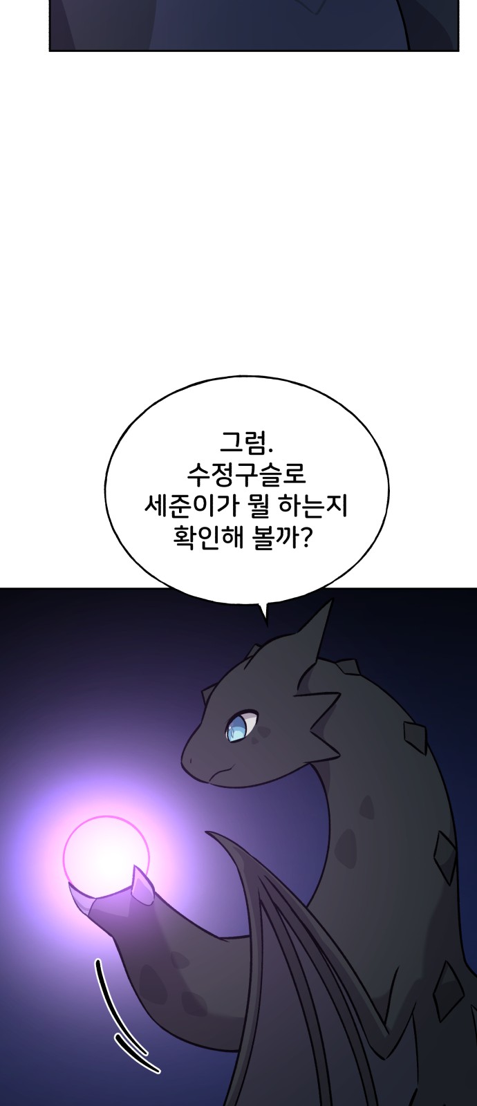 83 페이지