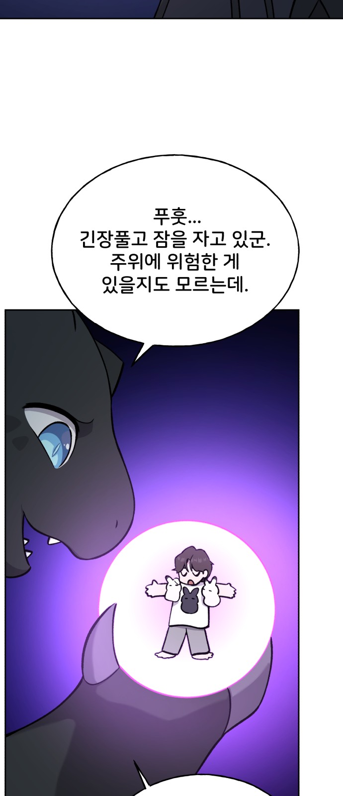 84 페이지