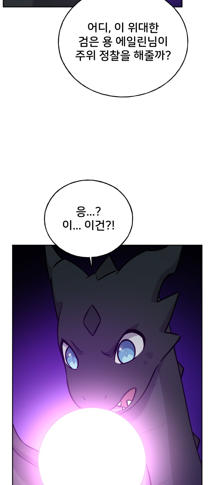 85 페이지