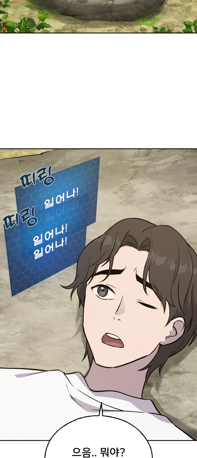 87 페이지