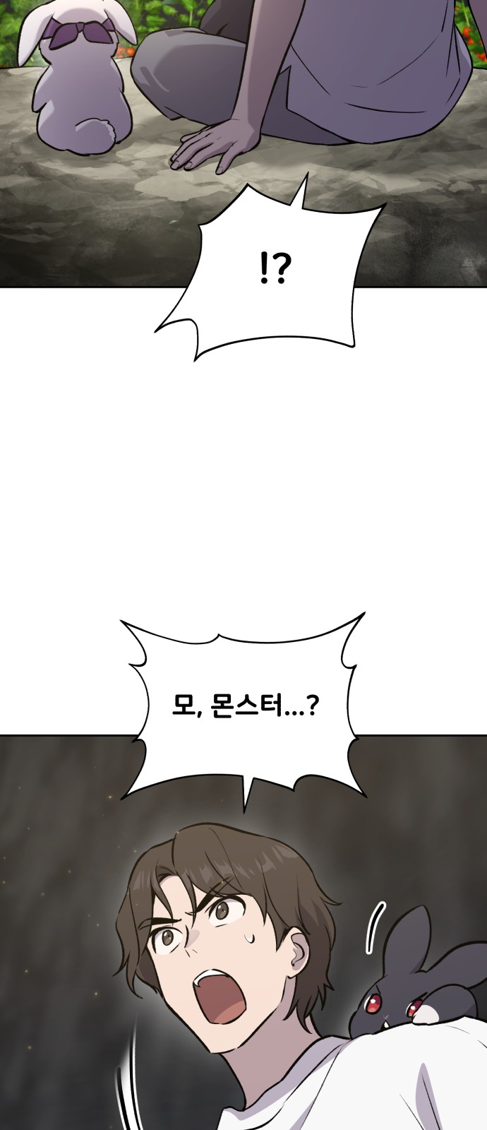 90 페이지