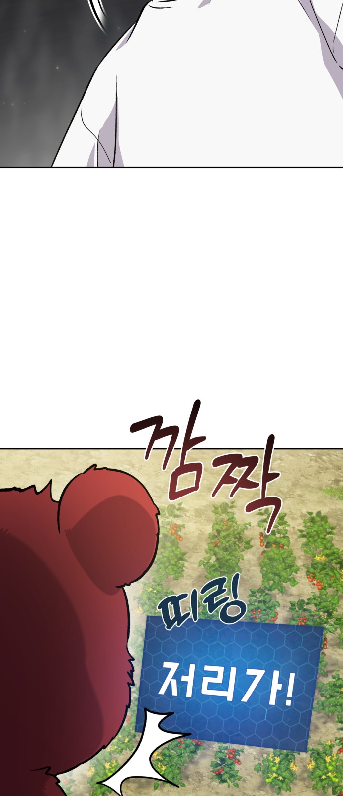 91 페이지