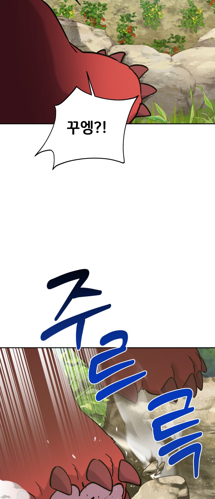 92 페이지