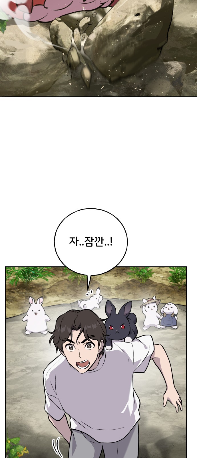 93 페이지