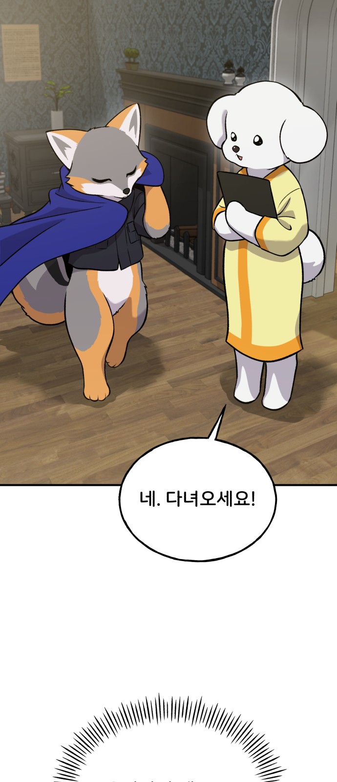 100 페이지