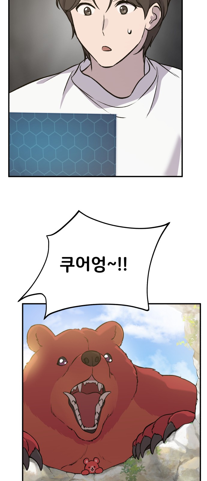 14 페이지