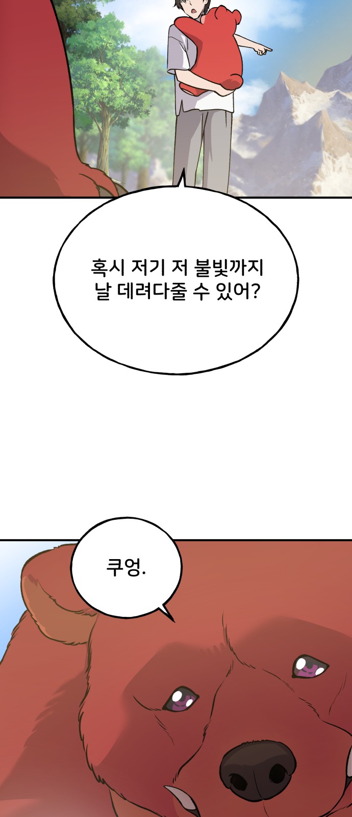 41 페이지