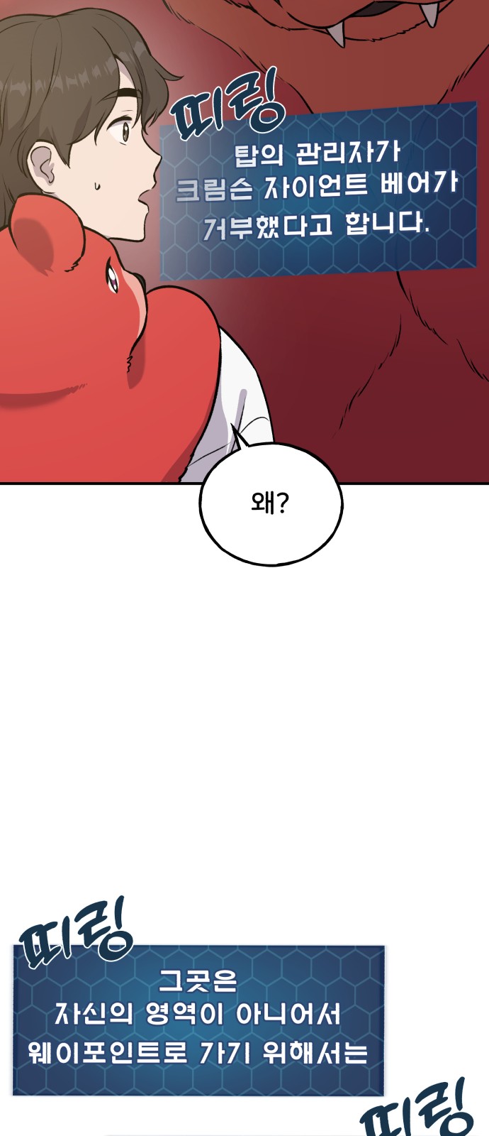 42 페이지