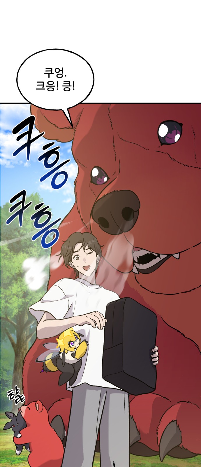 50 페이지