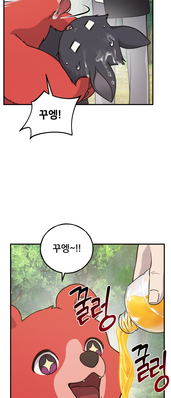 52 페이지