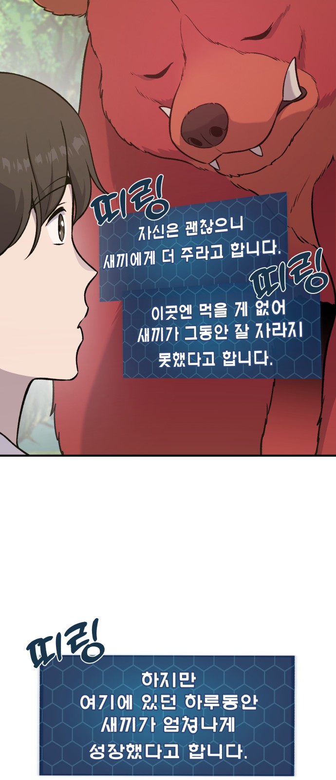 55 페이지