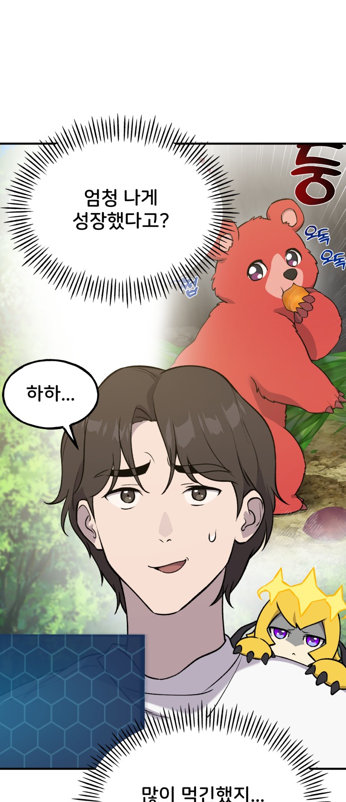 56 페이지