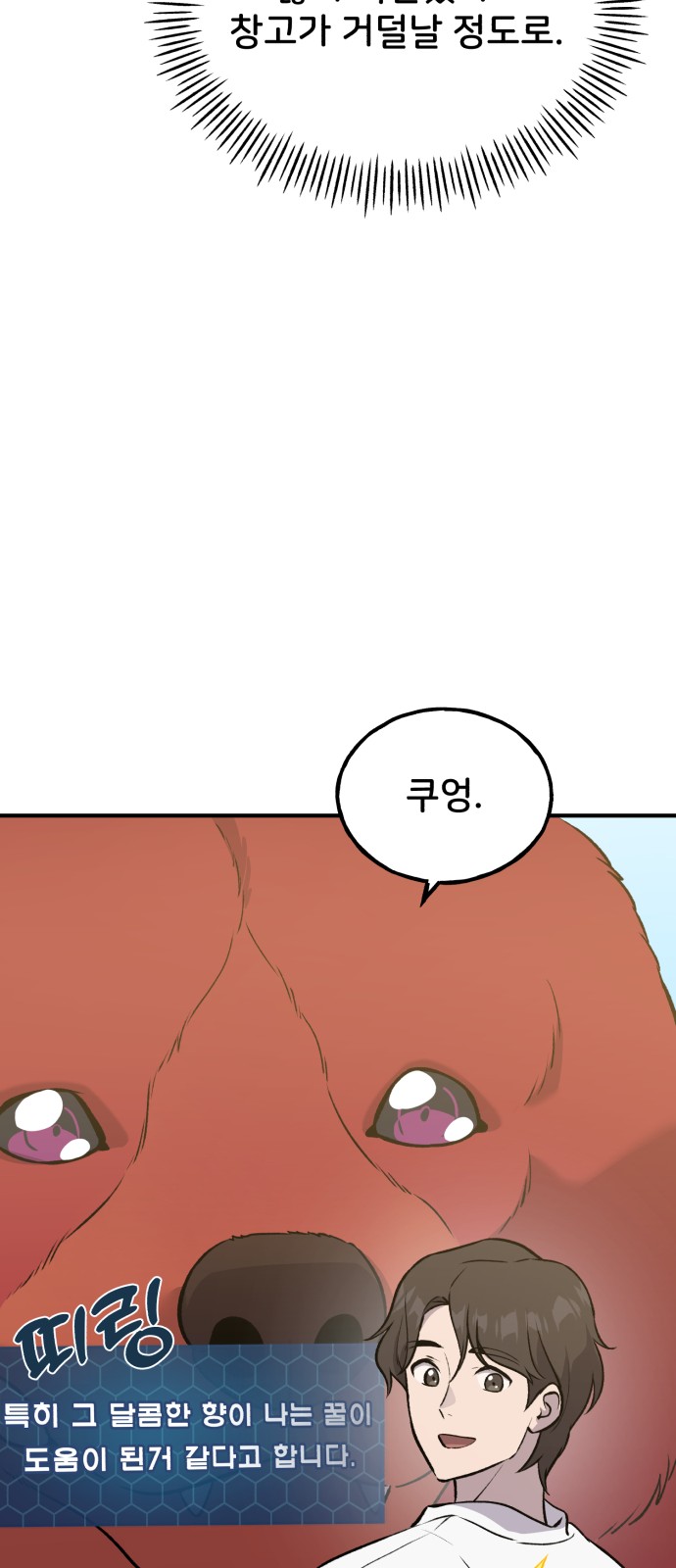 57 페이지
