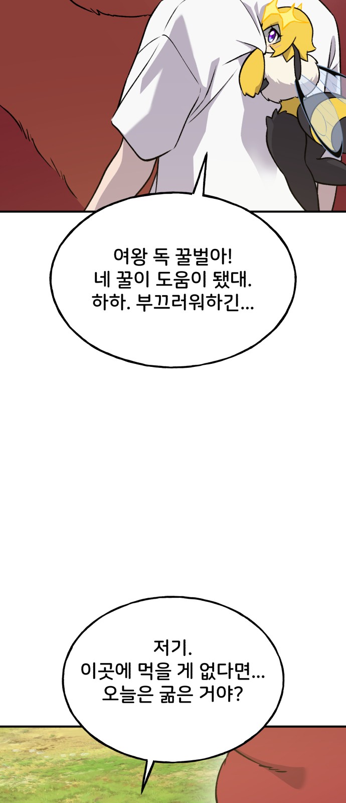 58 페이지