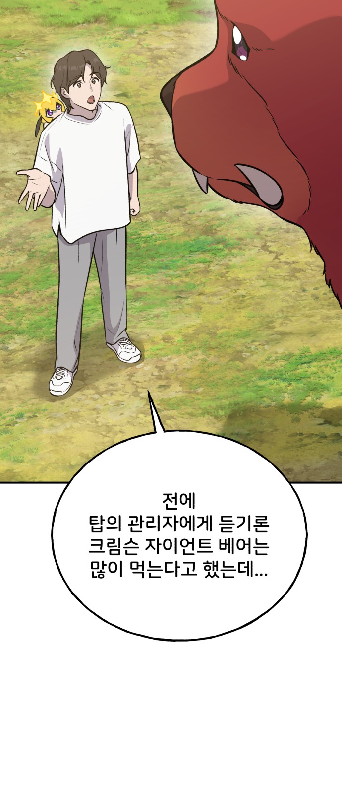59 페이지