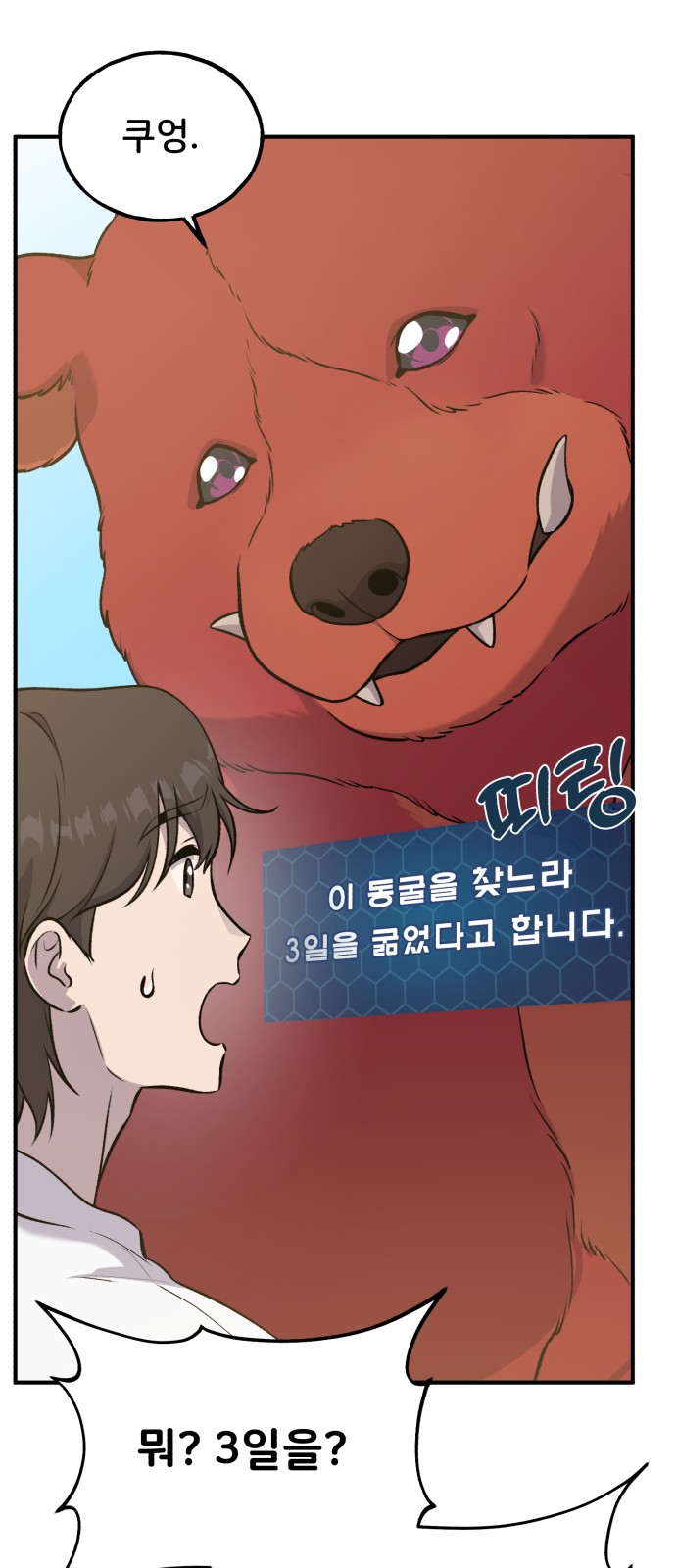 60 페이지
