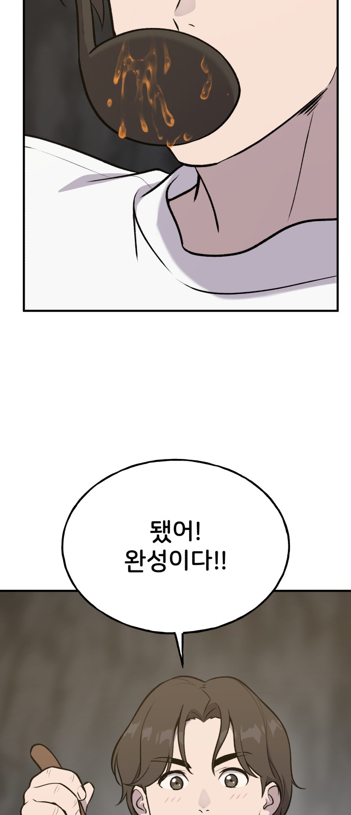 69 페이지